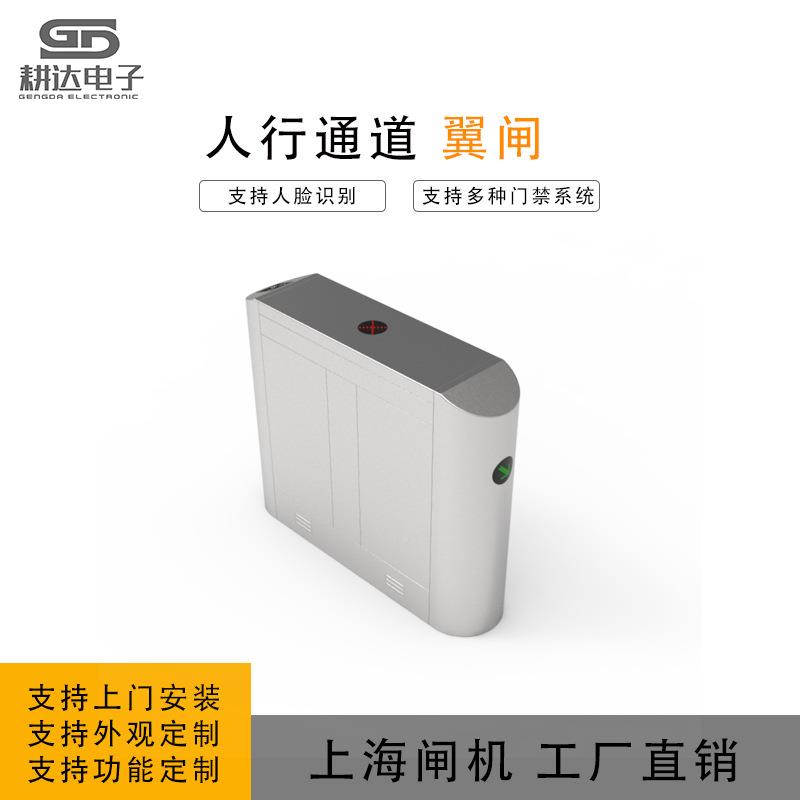 健身房圆弧翼闸机人脸大识别面部识人道别通道楼门禁无品牌/考勤