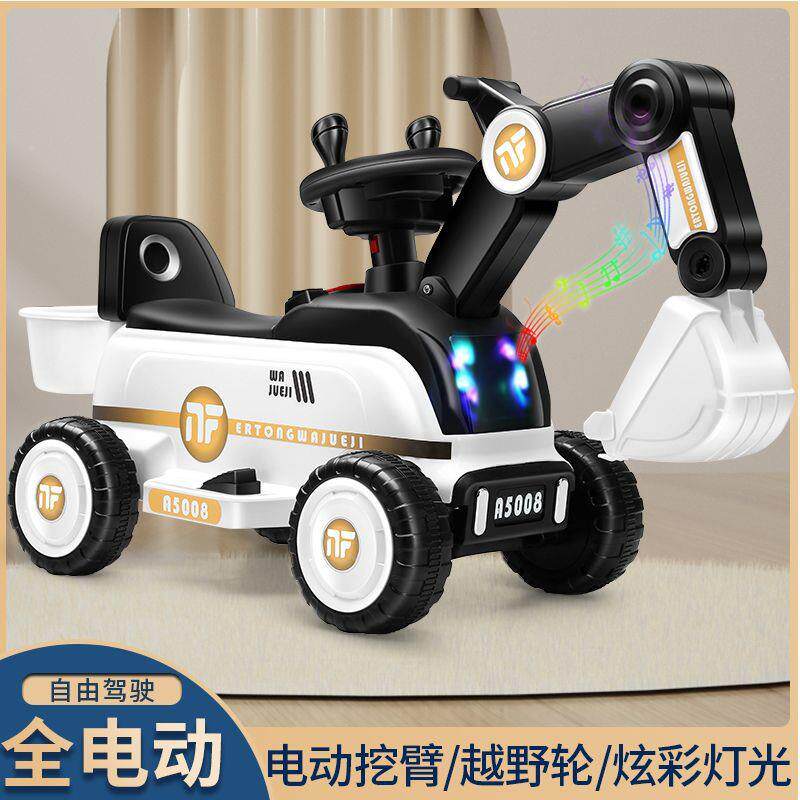 童电动挖掘机可坐宝宝机工程车大号挖土人电儿动童车玩具充BER电