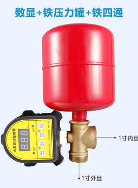 微电脑家用控增压自吸水泵DUH智能数开显自压力关无塔供水压力动