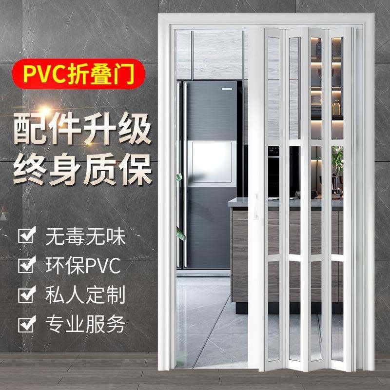 PVC叠门放式厨折房拉门免打开孔隐形家推ZWO用阳台客厅卫生间简易