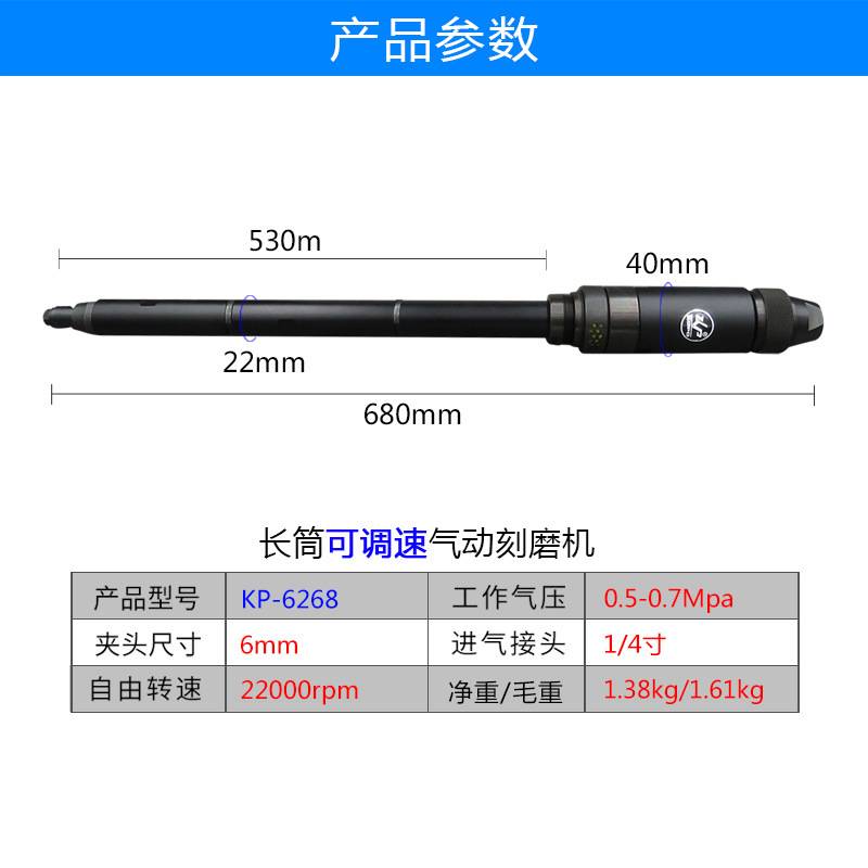 高宝气动刻磨机直磨机长筒孔内打磨机加长刻磨机超长风磨机抛光机