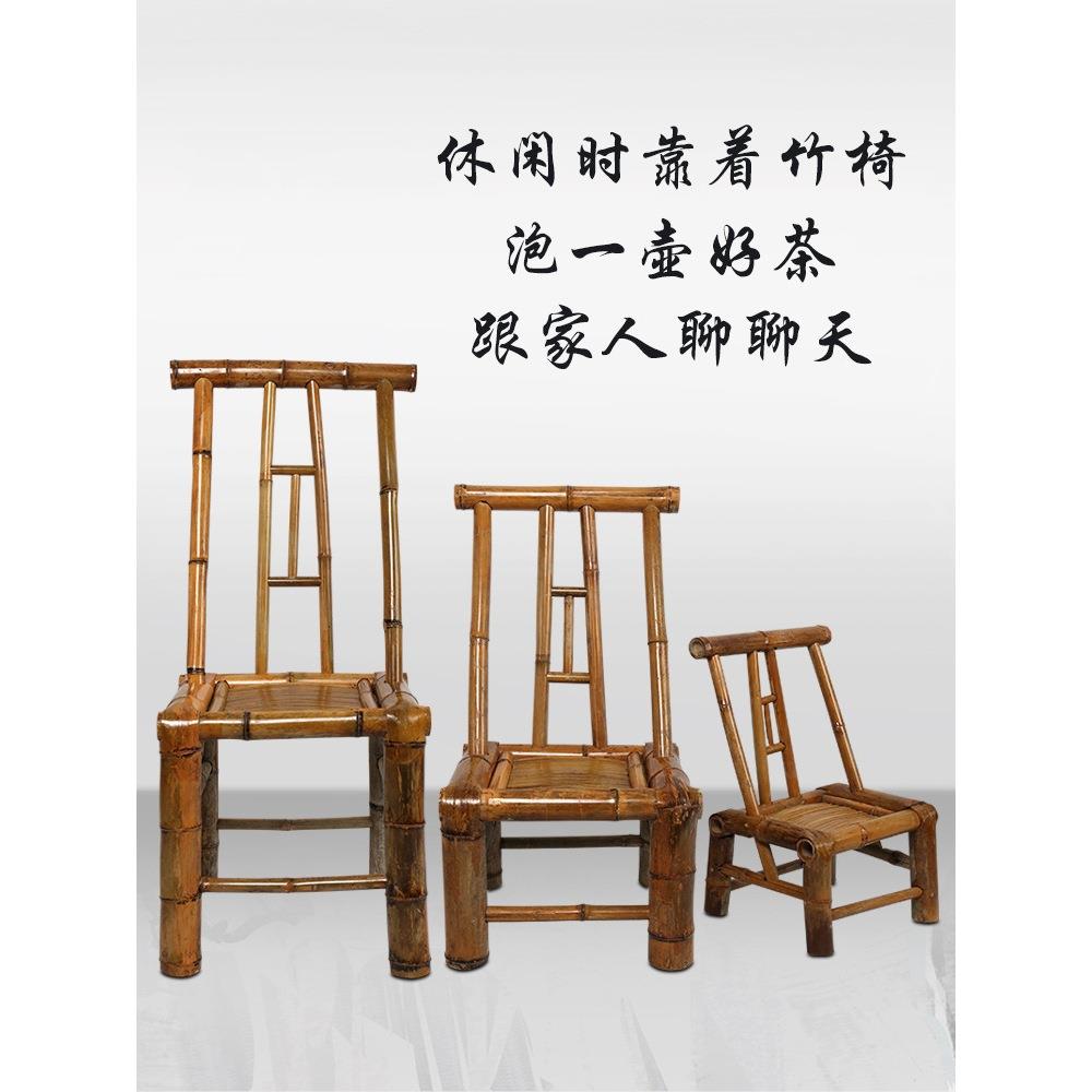 茶室子中餐椅家用TTT椅摄影古竹编凳子椅竹式竹椅子椅靠背风手工