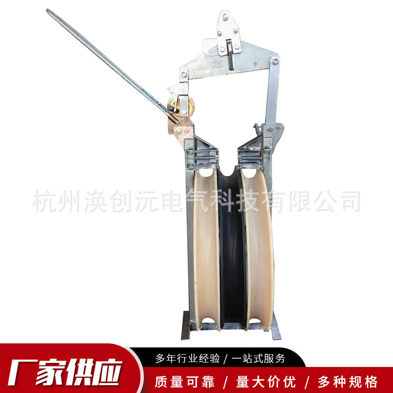 单三轮五轮直升机放线滑轮