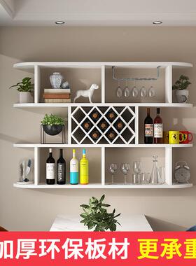 现代简约壁酒柜酒架FS7S6HM5上置挂物酒架菱形酒格餐厅挂墙壁挂酒