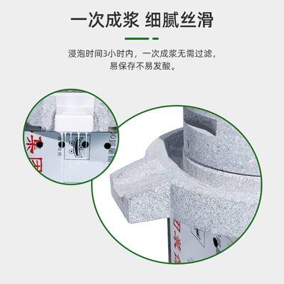 哇噢石磨肠粉机电石磨机电动商用 全自动打米浆磨浆机豆腐豆浆机