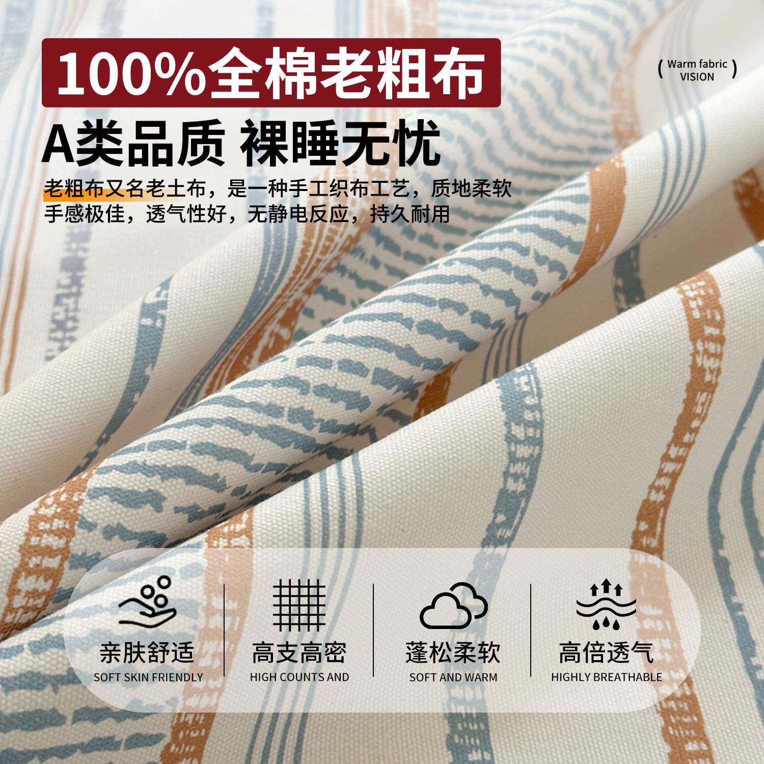 粗布床单单件纯棉010夏季老双单人亚麻枕EOD套被三件套3