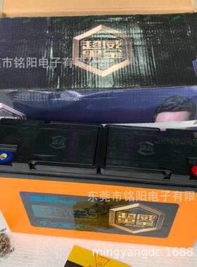 超威 6-EVF-35  60V35A  48V35A   72V35A