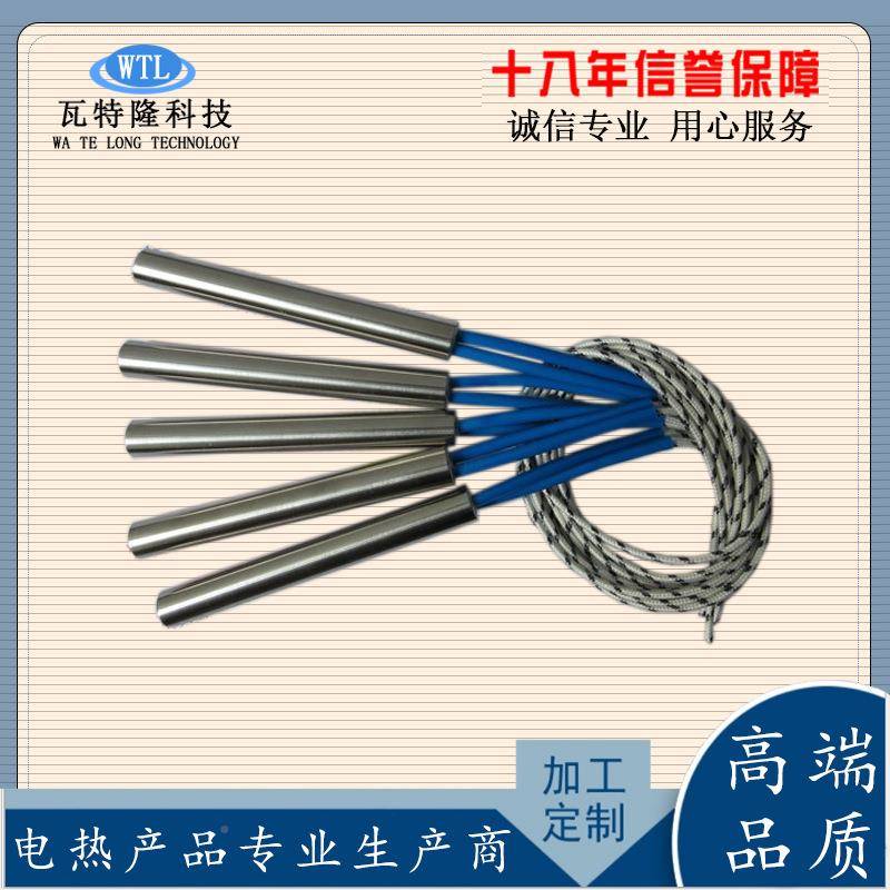发单头电热管加热管2JWV0模具干烧型发热管380V2单端点V火器热棒