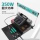 速工爱风A902双工位电烙铁350W2大IEL功率焊台兼容C101C25C415手