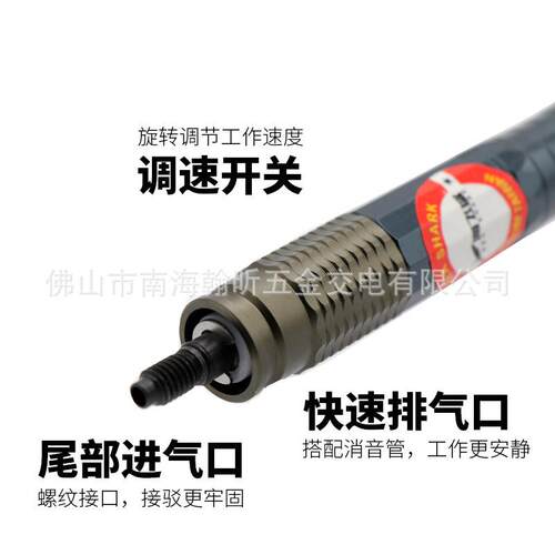 海飞80机S工磨业级风笔气动打磨抛光机磨头工具高速鲨毛刺气HHF磨