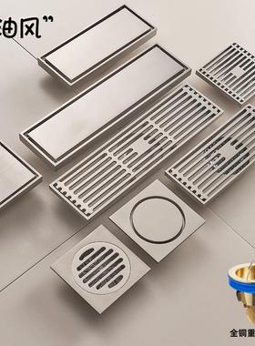 F77TJS56铜重力奶油风地漏防臭防返盖卫生溢间淋全浴下水隐形镶砖