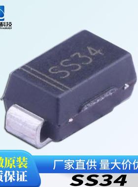 晶导微SS34丝印SS基34SMA封装3电AQXE流4耐0V压贴片肖特整流二极