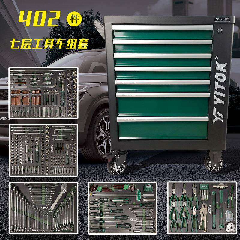 汽修工具车组合柜带工具内衬七层抽屉式汽修店收纳工具柜套装组套