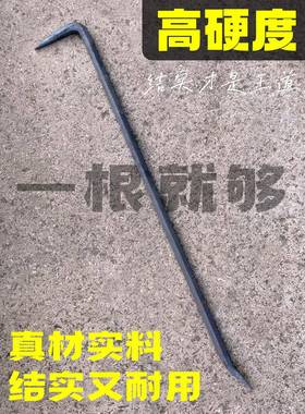 拆模筑工棍地硬36917度撬杠撬高棒木工建长撬铝模工具