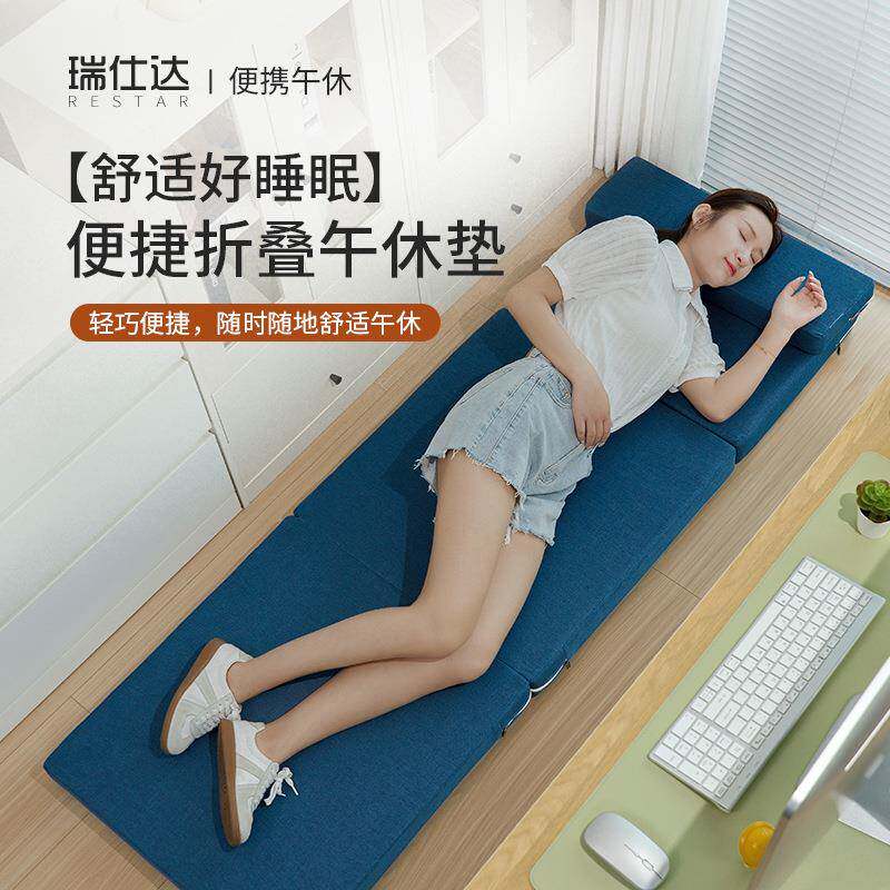 瑞仕达午垫午睡折叠床无品牌/垫地铺睡垫学生单休人公家榻榻米办