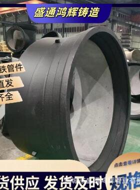 球墨铸管铁件盘承号短插盘短管双盘直管铸铁ZQL管配件管型多样