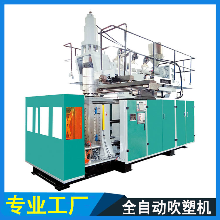 塑料玩具吹塑机 塑料瓶壶机油桶化工法兰桶中空吹塑成型吹塑机
