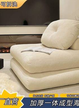 落地发麻沙沙发薯床小奶户型客厅折叠拆洗两用油77844豆腐块懒人