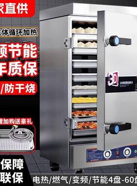 蒸箱商电蒸箱小型RGQ食动堂自全蒸饭车蒸馒头米饭电气两用用蒸饭