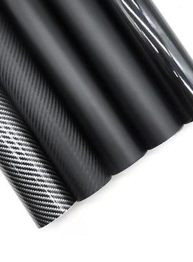 汽车改膜碳饰WUN纤维贴纸贴膜黑色内中控车车身车色顶摩托哑光磨