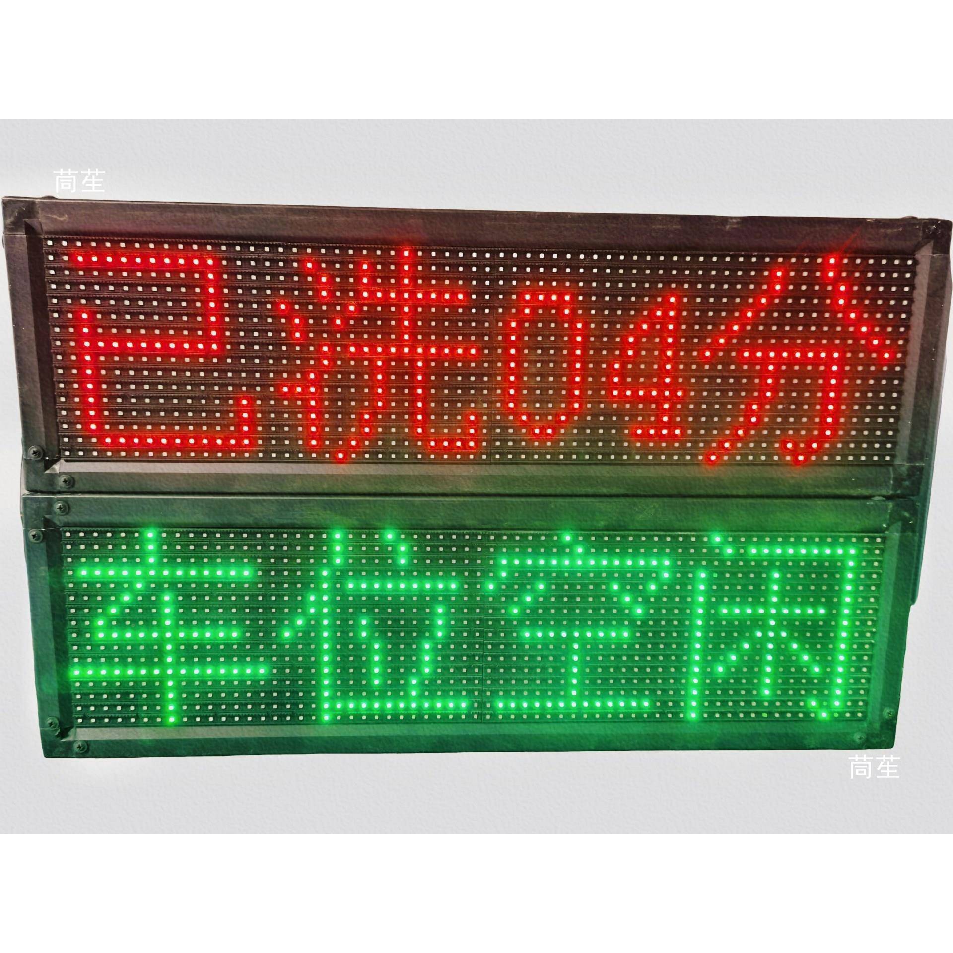 自洗助车LED电显示屏/自助洗车计/时器室内通电计时，94134断黑屏