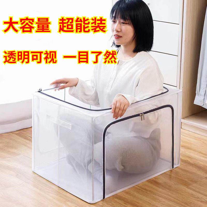 KEO塑料收纳箱透明装衣服大容叠量家用宿舍储收被子纳整理箱可折