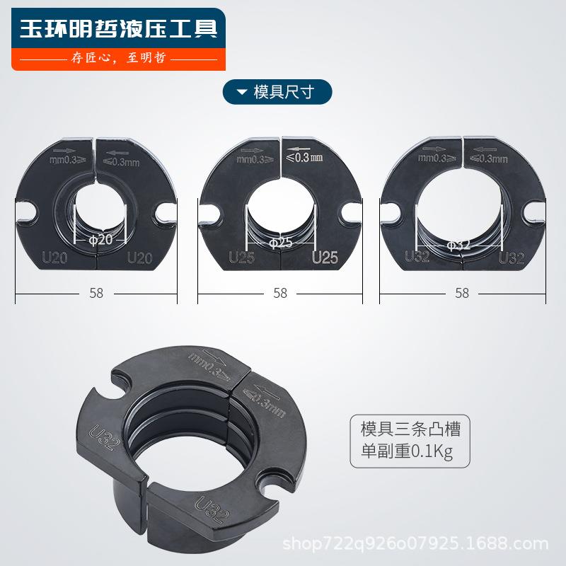 地暖管接头卡压钳16HWF手动20卡压5管件式工具232铝塑管