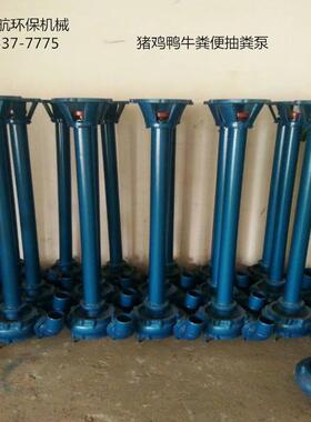 猪粪脱机抽粪米鸡鸭牛粪抽粪泵抽粪6UTK水泵0污泥泵效果好