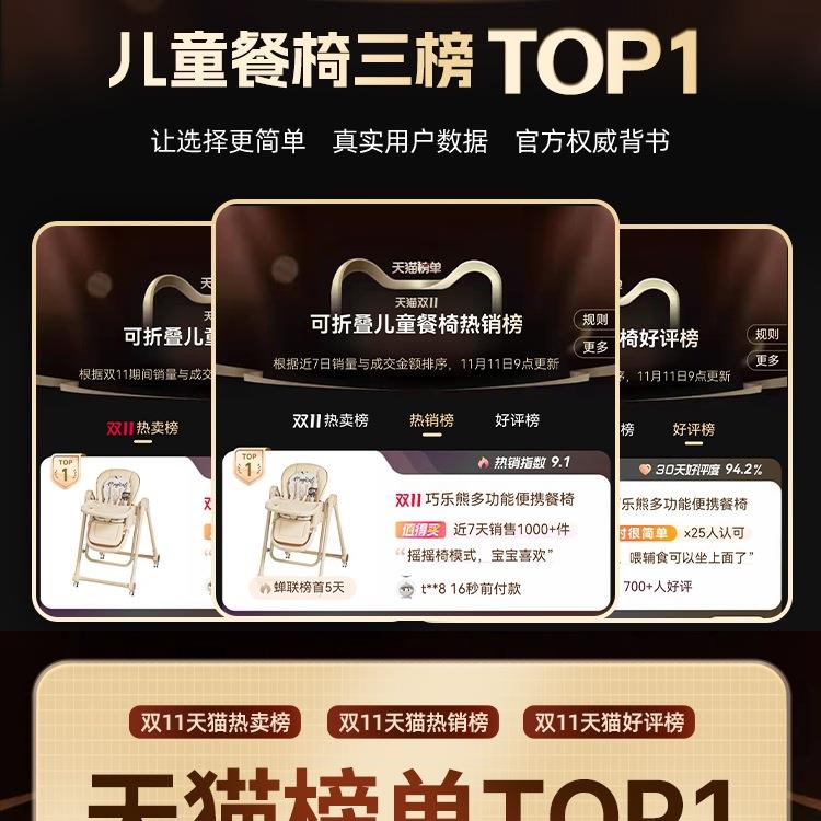 包邮宝宝吃饭椅子多功能叠可折家CQQ用便携婴餐儿餐桌椅座椅儿童