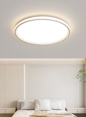 智能奶风全书光谱客厅吸顶灯卧室主灯护现代简约油网红眼房l95862