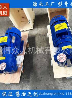 BV5121真空引水机组真空引水装2置水环WAI式真空泵7.5KW双联泵头