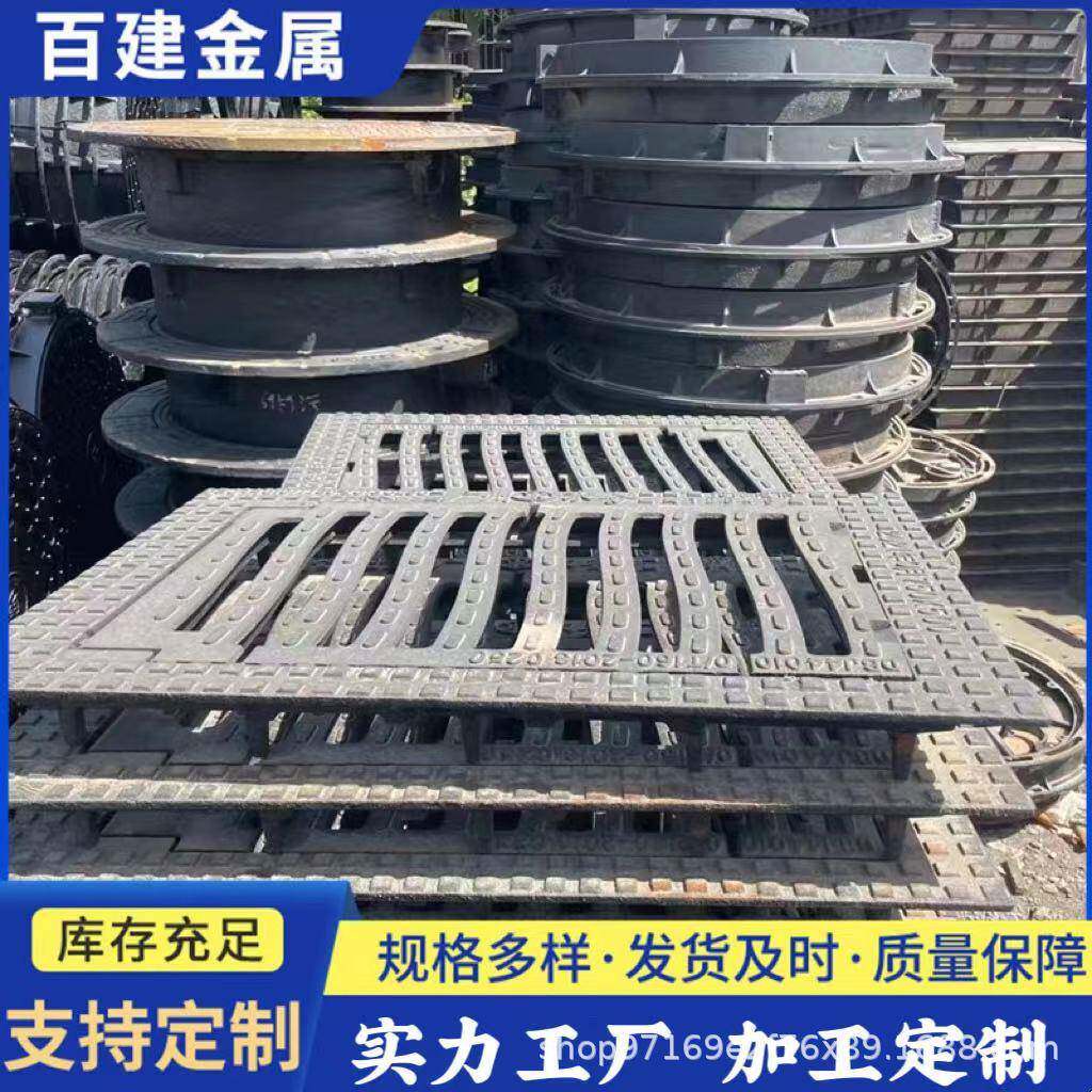 3560高篦透水圆形套子球墨铸铁雨水口套篦铁篦子450*750400*700构