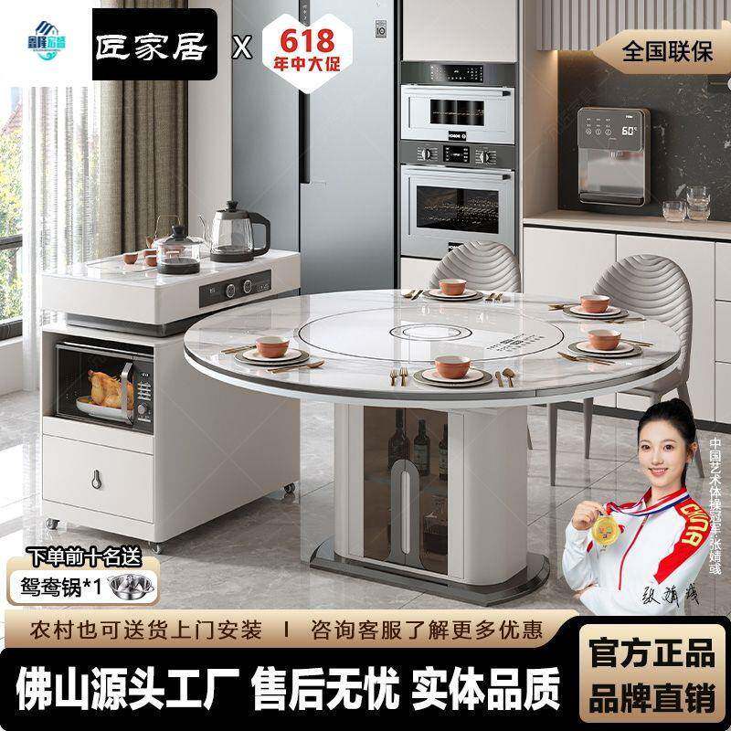 2026新款岛台餐桌可伸缩现代简约带泡茶桌电磁炉轻奢岩板吃饭桌椅