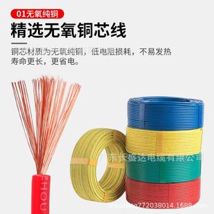国标RV 多AVRLVS股铜线软线AWG电线.300.5.751.52.5平方0电子线