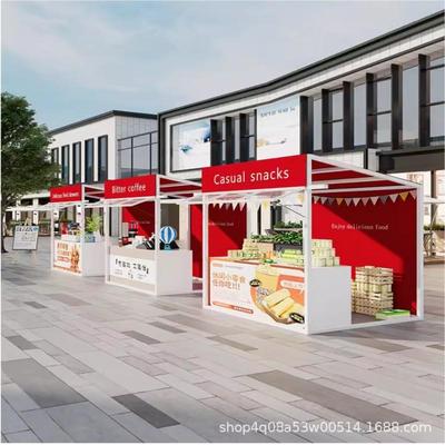 网红集市摊位夜市促摆摊户外场活动销展示架促销74488台美食棚节