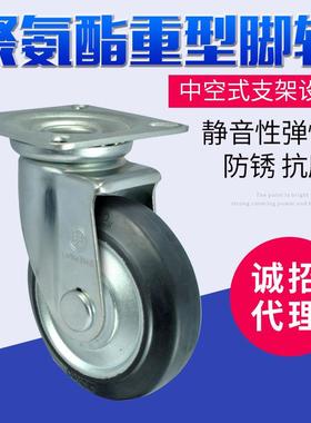 申牌厂重型ZVD家钢胶芯橡静万向脚轮日式超音