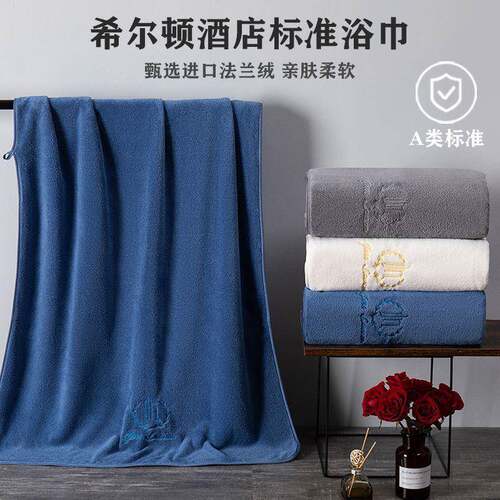 浴巾男澡女CYI洗家用不比吸标水速干掉毛裹巾酒店准擦身毛巾