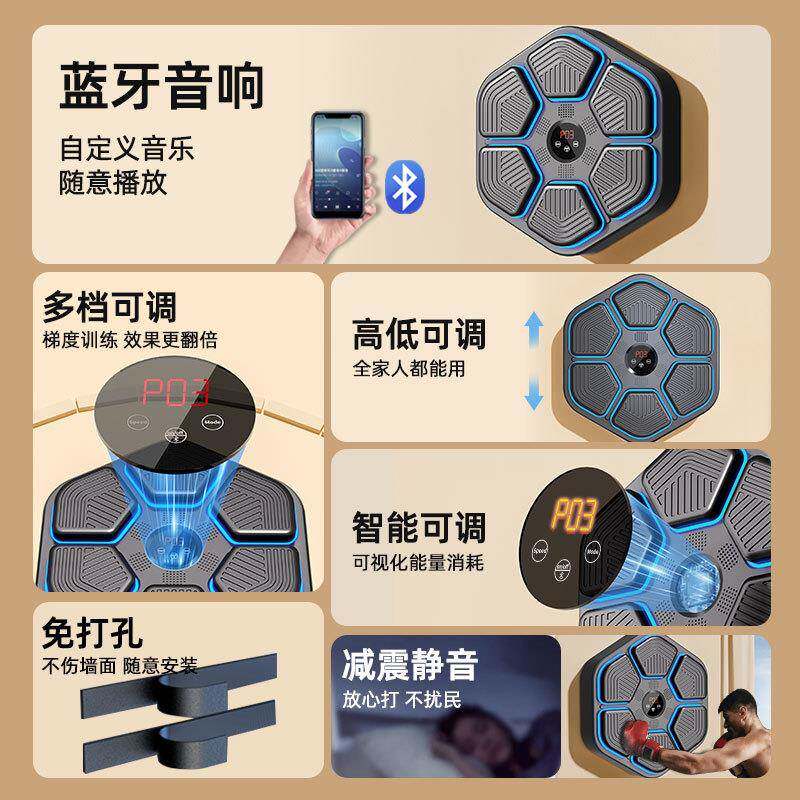 智能打音乐拳机拳家用健身训材器儿童电子沙袋练成人拳ICA击墙击