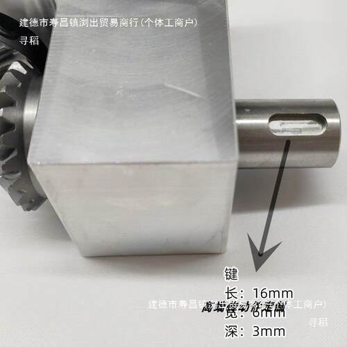 90度换DPF向转角器减速比1轮:1轴径键20m带小型m直角传动螺旋伞齿