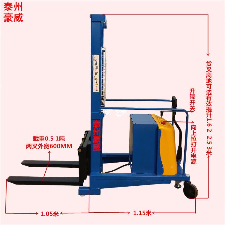 卖无腿配重TRY堆式半动电动高车1.6M2M2.5M自托盘装半卸搬运车