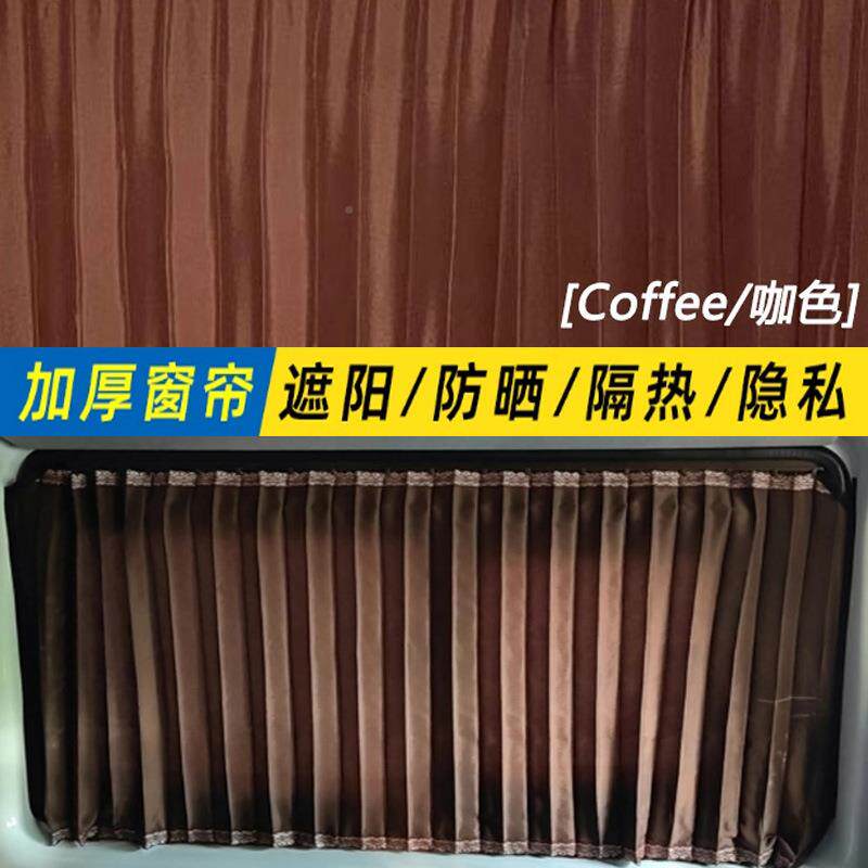 隔坦400新能源Hi4-T汽车窗帘防遮光帘车载热遮阳帘双轨854克晒道