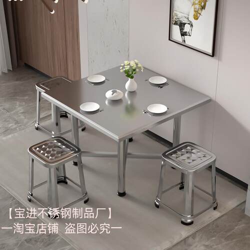 L7不钢锈餐桌长形3F766JTMS04不绣钢四方桌商方用拉钢丝白员工食