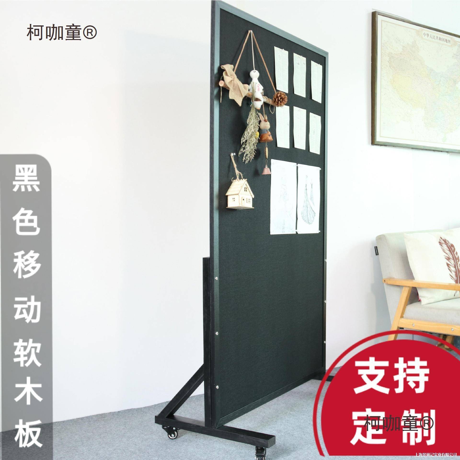 黑色落地软木板照片墙可移动直播间背景板服装屏风公告栏展麦太保