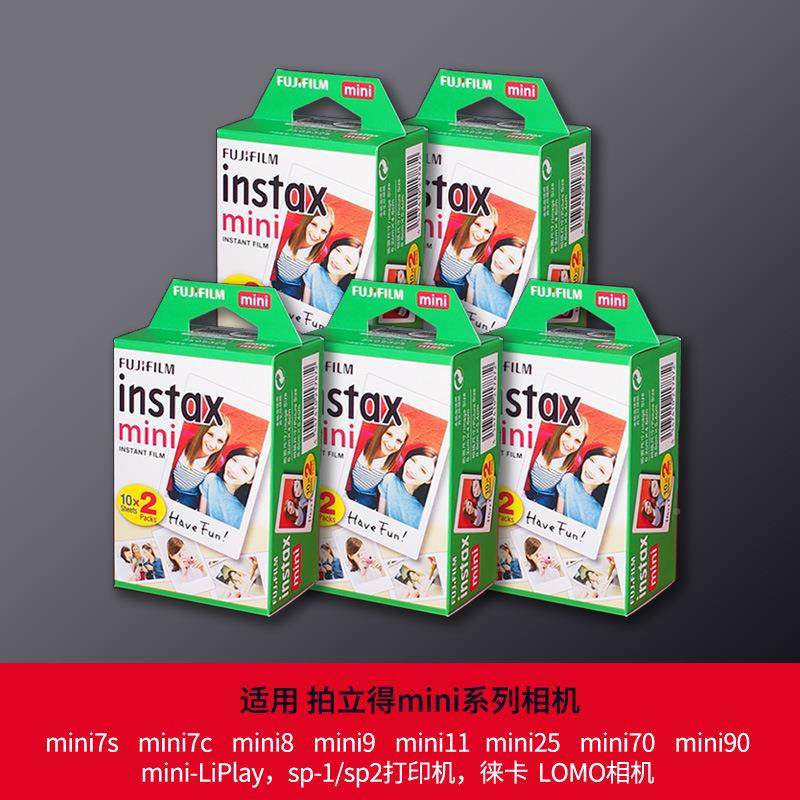 春白边卡通胶通用卷相KGG纸片立拍得相纸柔