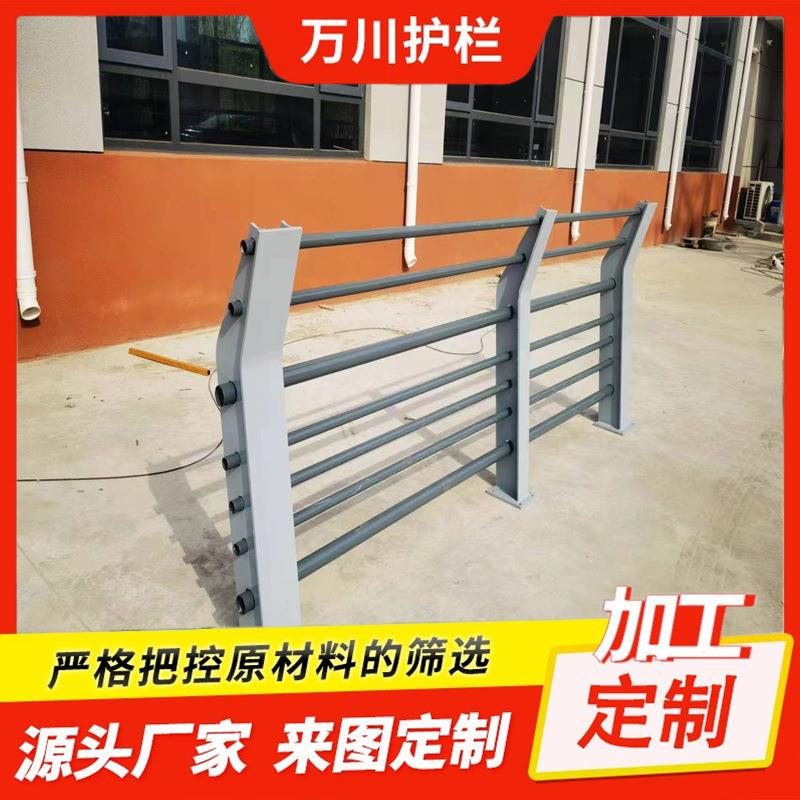 铝合金防护栏不锈杆钢碳素钢复合护管栏河道撞桥梁无品牌/景观护