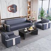 新款 办公沙发办公室室简约现代待休GO闲区接三人沙发茶位几组合套