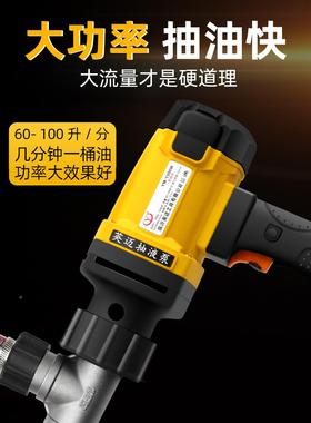 不锈钢电油腐蚀酸28116碱抽油泵汽抽煤油手摇泵手动耐动抽油器锂