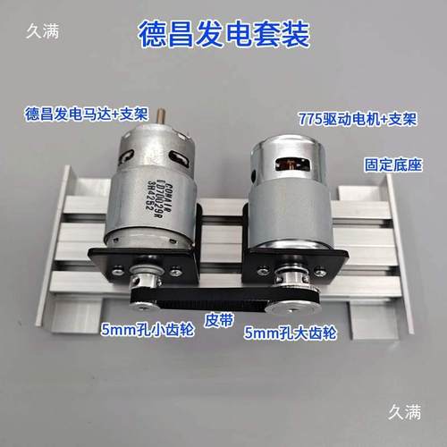 功自带底220v永无刷LZH发电机套装小型直流发电马达大座率发磁电