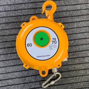 22kg自锁塔式 弹簧器EW3 15平 9DAD 拉力悬停平衡吊弹控起重自衡