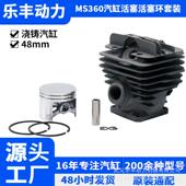 M410 0系用UTK列户外园林工具花园品打草机汽油锯S配件汽缸总成